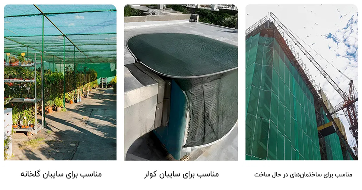 قیمت کارخانه توری راشل